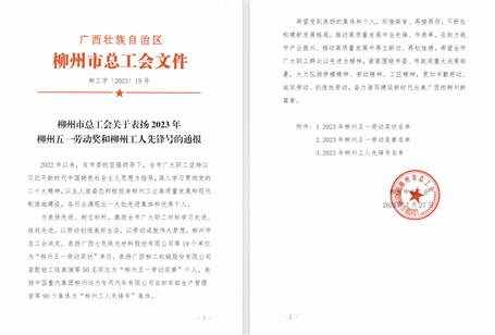 ұ����˾�徲�ϵ�������ݹ����ȷ��