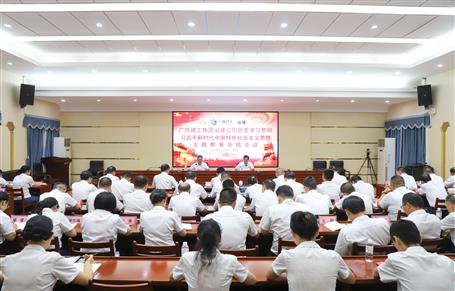 ұ����˾��ίѧϰ�᳹ϰ��ƽ��ʱ���й���ɫ�������ͷ����������ܽ�ۻ��ٿ�