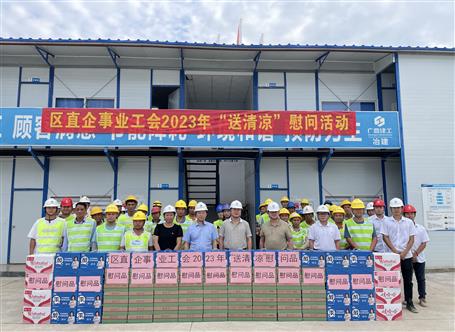 ������ֱ������ҵ���ᵽұ����˾��Ŀ��չ����������ο���˶�