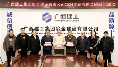 ��ʤ�浽���ķֹ�˾��չ2024�괺��ο���˶�