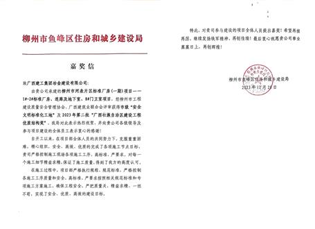 ұ����˾�յ������������ס���ֿ佱��