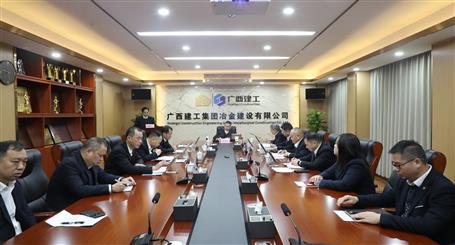 ұ����˾�ٿ�2023����򵼰��ӳ�Ա��ְ������