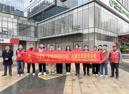 ����Ƭ����չѧ�׷���Ը�����˶�