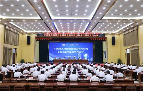 ұ����˾2024�����������ۻ��ٿ�