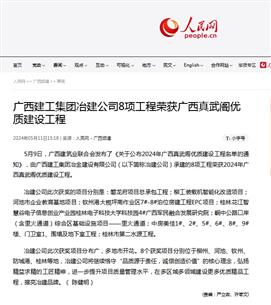 ��ý���ע����������עұ����˾������������Ч��