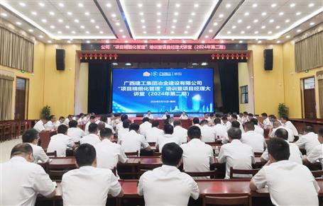 ұ����˾���С���Ŀϸ�廯��������ѵ����Ŀ˾�������