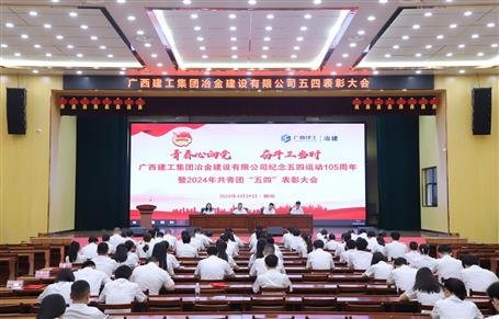 ұ����˾�ٿ����������˶�105������2024�깲���š����ġ�������