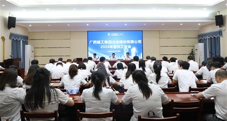 ұ����˾2024������������ٿ�