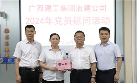 ο�����⵳Ա ��ȥ��֯��ע