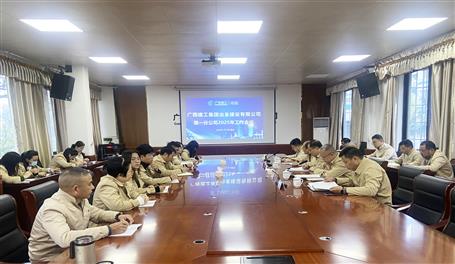 ����������ұ����һ�ֹ�˾2025�������ۻ�