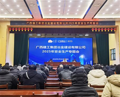 ұ����˾2025���徲����ר��ۻ��ٿ�