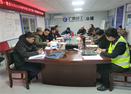 ���Ź�˾����鵽ұ����˾��Ŀ��չ���ں󸴹������ߵ�һ���������徲�ۺϴ���