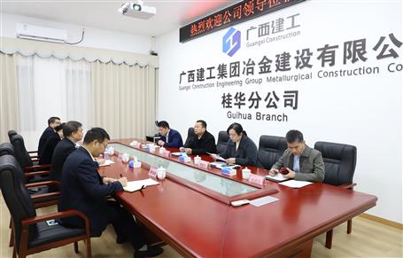 ���񻪵��𻪷ֹ�˾����ָ������