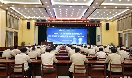 ұ����˾2025���һ����Ŀ˾������ÿ���