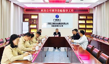 ���񻪵�װ��װ�÷ֹ�˾����ָ��